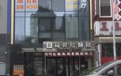 Alleged  Chinese operative arrested by FBI for opening ‘secret police stations’ attended ritzy Dem events