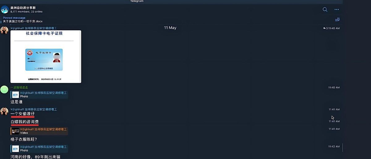 [Image created by the DCNF with screenshot from American Self-Guided Tour Channel]