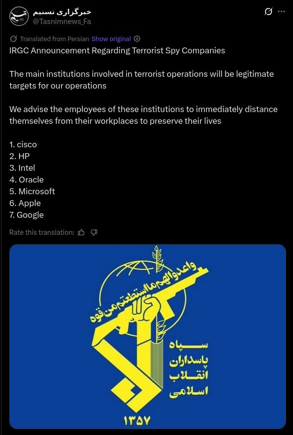 (Screenshot/X/Tasnimnews_Fa)