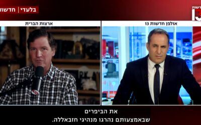 Tucker torches Trump and Israel in hostile interview on Israeli TV — and the White House fires back